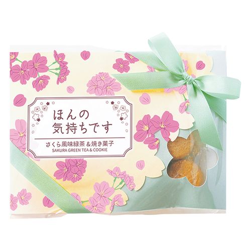 4909288126487



12648 5ｹﾀﾊﾞ



陶和
さくら風味緑茶＆クッキーセット 「ほんの気持ちです」