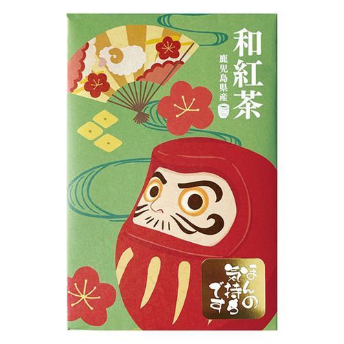 4909288126296



12629 4ｹﾀﾊﾞ



陶和
和紅茶 だるま（鹿児島県産和紅茶）2P
