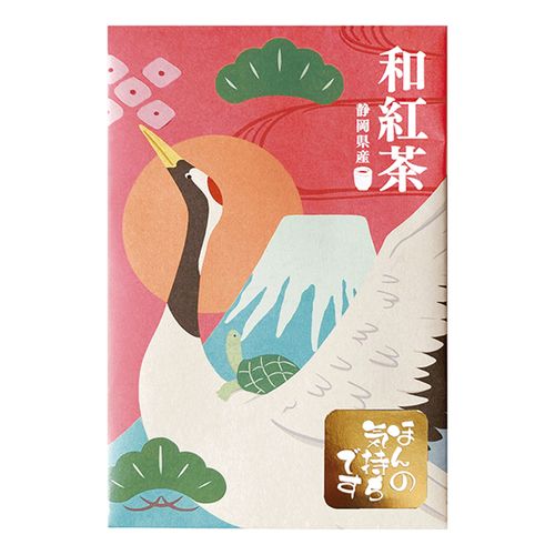4909288126302



12630 4ｹﾀﾊﾞ



陶和
和紅茶 鶴と亀（静岡県産和紅茶）2P