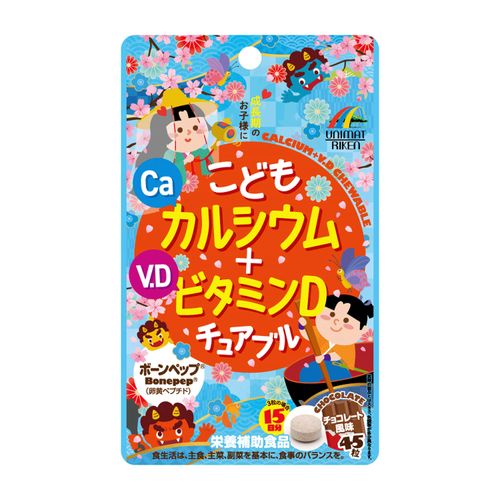 4903361461182







ユニマットリケン
こどもカルシウム＋ビタミンDチュアブル