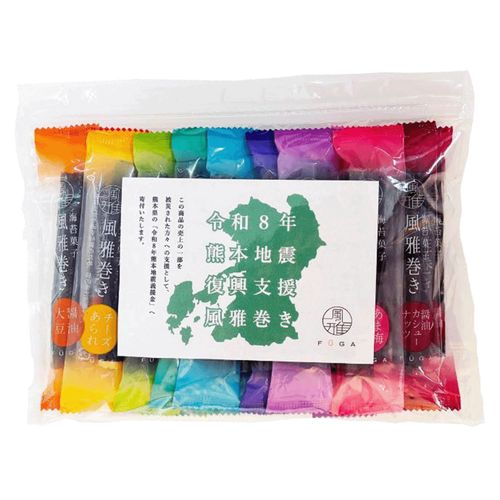 4528937222167







風雅
風雅巻き・熊本地震復興支援パック