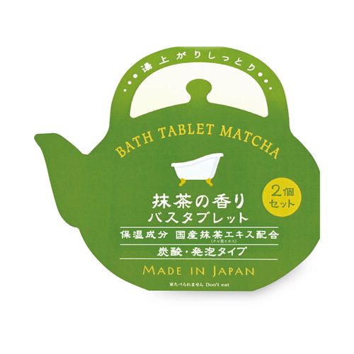 4975541623413



62341



チャーリー
抹茶の香り バスタブレット2Pセット