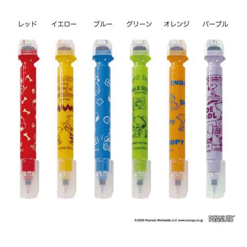 4901478209628







クツワ
スタンプペン スヌーピー
