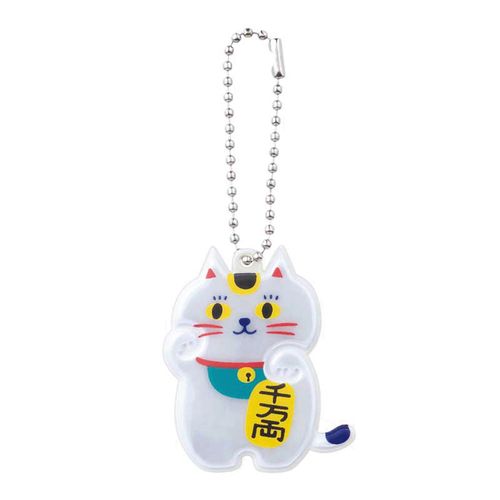 4527749955447



NF-95544



デコレコーポレーション
にゃん福 リフレクターキーリング 招き猫