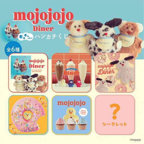 4580831634286



IP634286



日本出版販売
mojojojo ギュギュっと！ハンカチくじ ダイナー