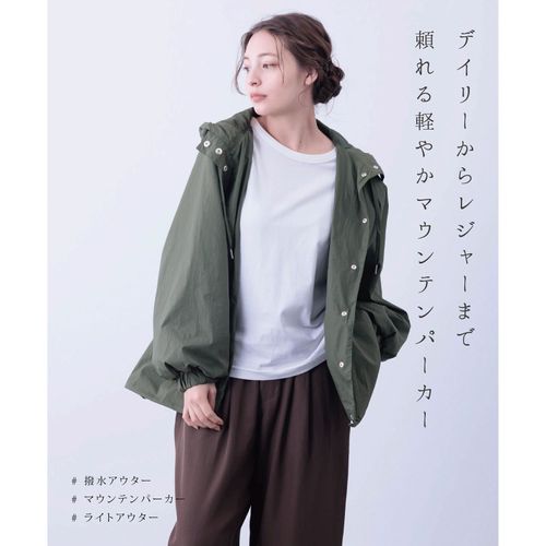 4955209154428







グロリア
PAGE ONE 撥水加工マウンテンパーカー