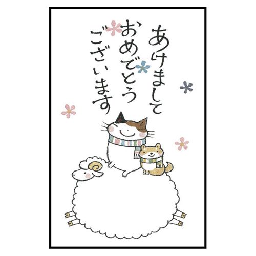 4992256028302



31160008



シイング
2027干支ぽち 今年もヨロシク（ひつじ）