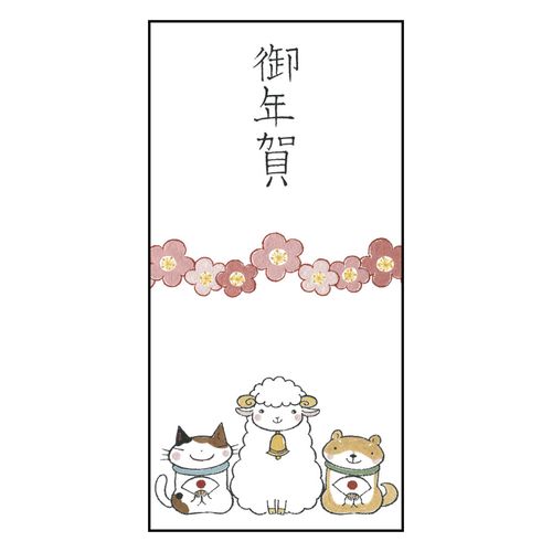 4992256028487



55050253



シイング
2027干支長ぽち 御年賀 羊
