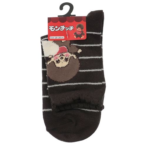 4905114925071







ウィックス
モンチッチ ロークルー ボーダー柄