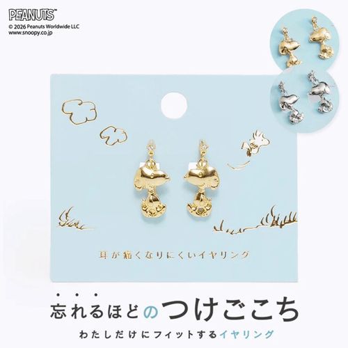 4570065523616







３ｃａｒａｔ
PEANUTS ループフィットイヤリング とことこスヌーピー