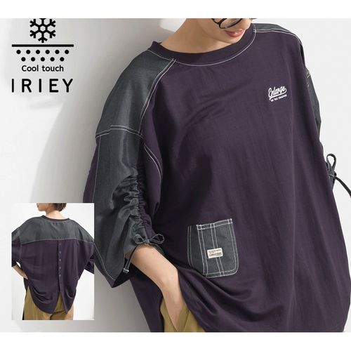 ミーム
iriey 接触冷感シャーリングプルオーバー