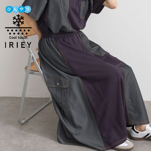ミーム
iriey 接触冷感切替スカート
