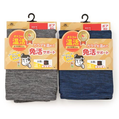 4550631435604







アズ
オトコの温活腹巻 杢調無地