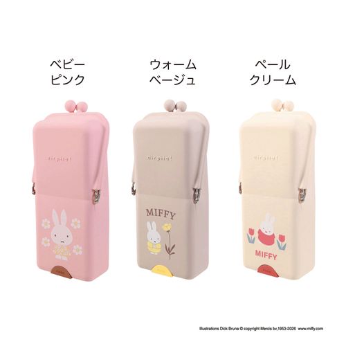 4901478208652







クツワ
エアピタ ミッフィー