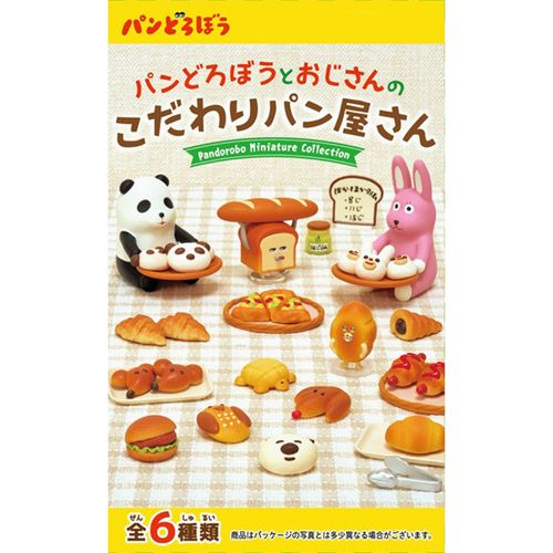 4521121209258



209258



リーメント
パンどろぼうとおじさんのこだわりパン屋さん