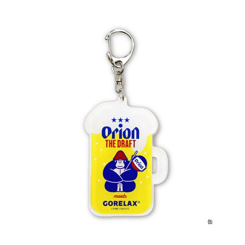 4570042463911



26P 46390



パイン・クリエイト
Orion× GORELAX アクリルキーホルダー ジョッキ