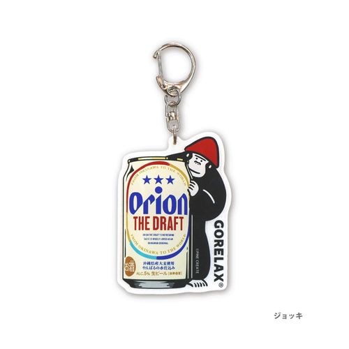4570042463928



26P 46392



パイン・クリエイト
Orion× GORELAX アクリルキーホルダー 缶