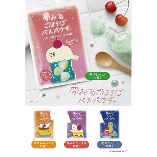 4571529253575







ＥＰＩＳ
お菓子などうぶつ工房 バスパウダー