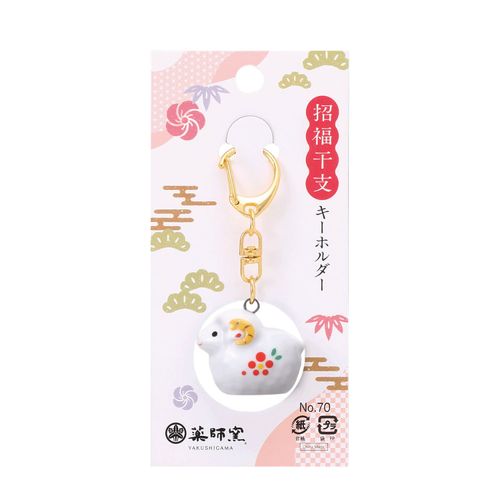 4533806126705



70



中外陶園
招福干支未キーホルダー