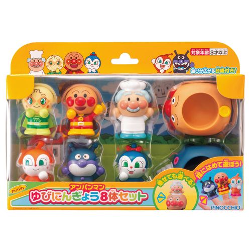 4971404325210



325210



アガツマ
アンパンマン ゆびにんぎょう 8体セット
