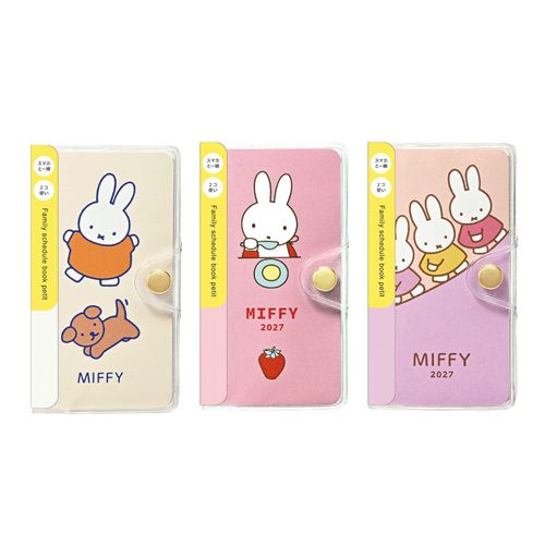 4901478207969







クツワ
MIFFY 家族手帳プチ