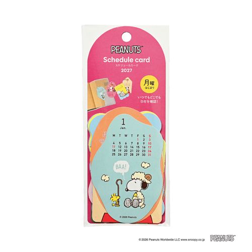 4901478208157



685SQA



クツワ
SNOOPY スケジュールシール 月曜始まり