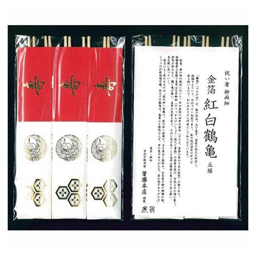 #021



箸勝本店
新金箔鶴亀祝箸5膳