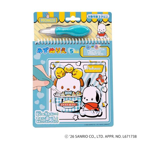 4950361260697



260697



丸昌
サンリオ キャラクターズ ポチャッコ みずぬりえ
