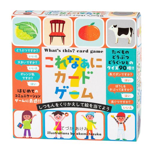 4562283115612



115612



幻冬舎
これなぁに？カードゲーム
