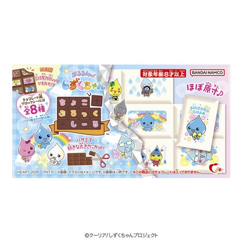 4977629315852







ハート
ちょこぶろっくしーる しずくちゃん