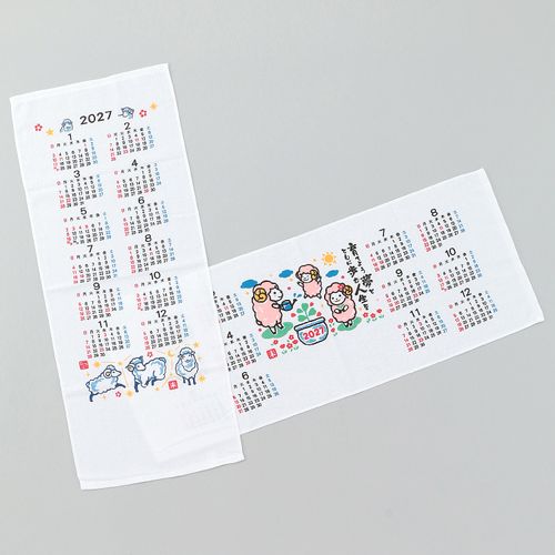野村作
お年賀タオル