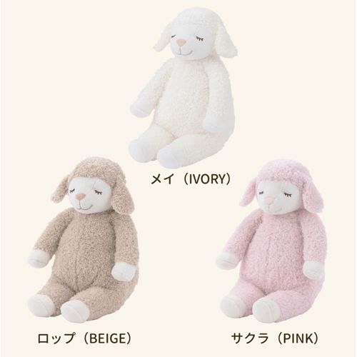 4523251048561







りぶはあと
ひつじのメイプル抱きまくらエムサイズ