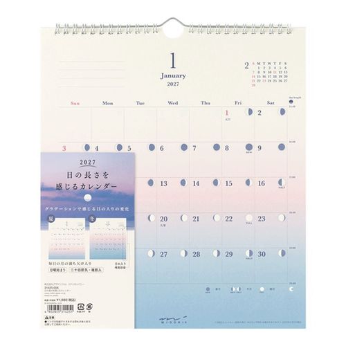 4902805314251



31425006



デザインフィル
日の長さを感じるカレンダー