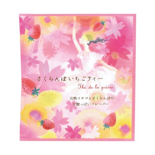 4975541692938







チャーリー
ティープリエール さくらんぼいちごティー