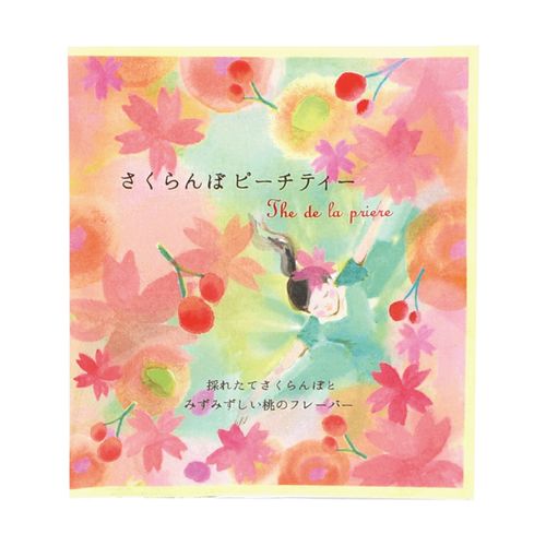 4975541692945







チャーリー
ティープリエール さくらんぼピーチティー