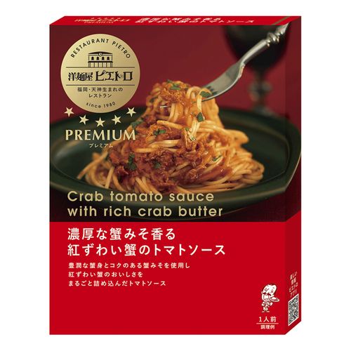 4965009015324







ピエトロ
洋麺屋ピエトロ PREMIUM 濃厚な蟹みそ香る紅ずわい蟹のトマトソース