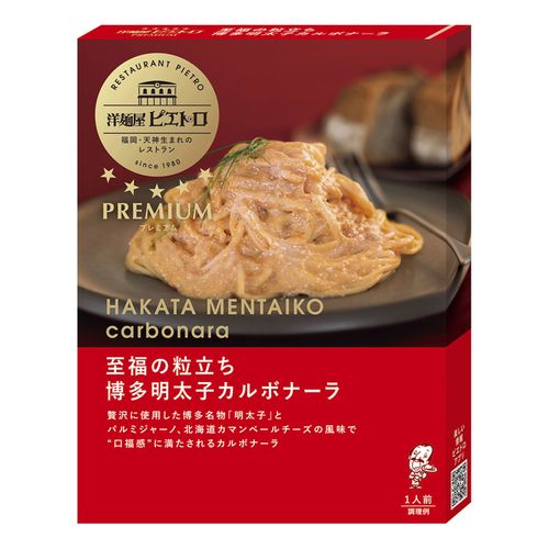 4965009015348







ピエトロ
洋麺屋ピエトロ PREMIUM 至福の粒立ち 博多明太子カルボナーラ