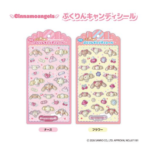 4573663703152







ティー・シー・ピー
サンリオ シナモエンジェルス ぷくりんキャンディシール