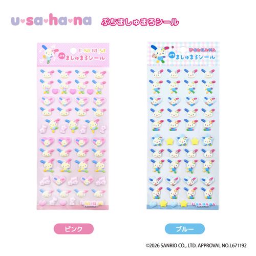 4573663703350







ティー・シー・ピー
サンリオ ウサハナ ぷちましゅまろシール
