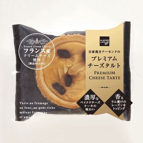 4935353005883







ハートリー
自家挽きアーモンドのプレミアムチーズタルト